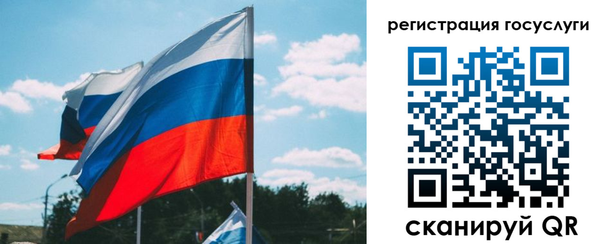 временная регистрация недорого в Грязях