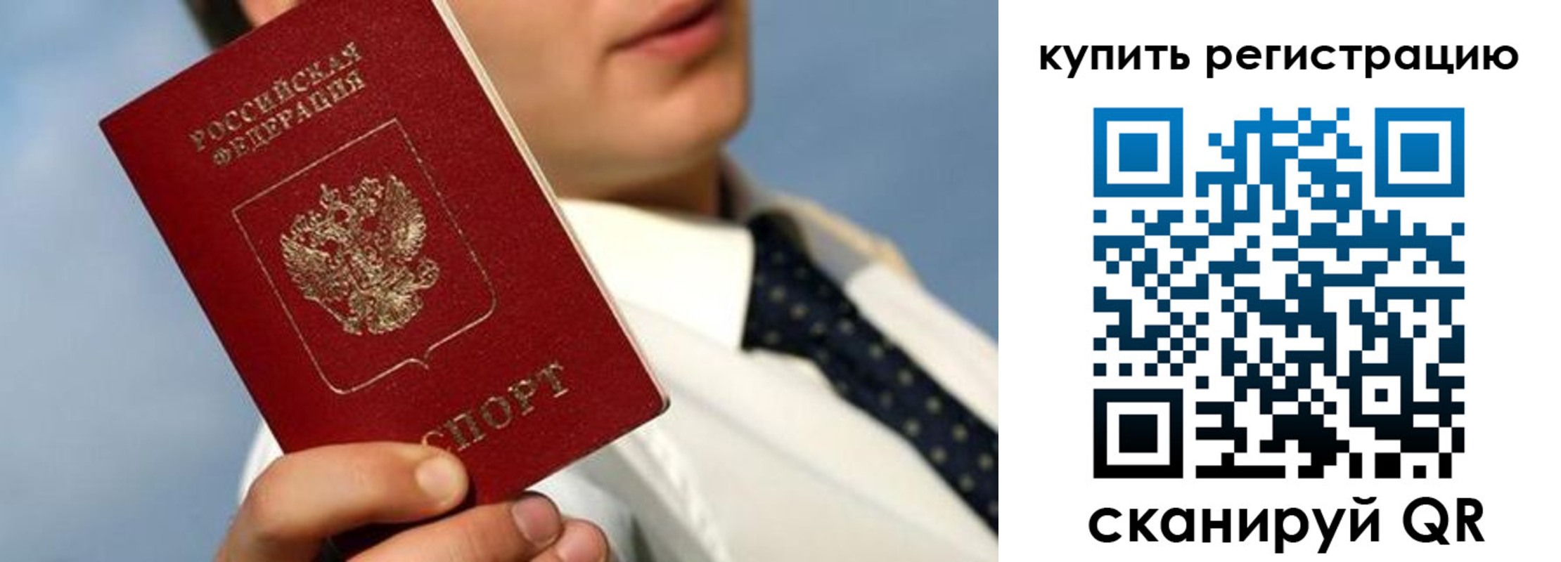 пропишу в квартире в Грязях